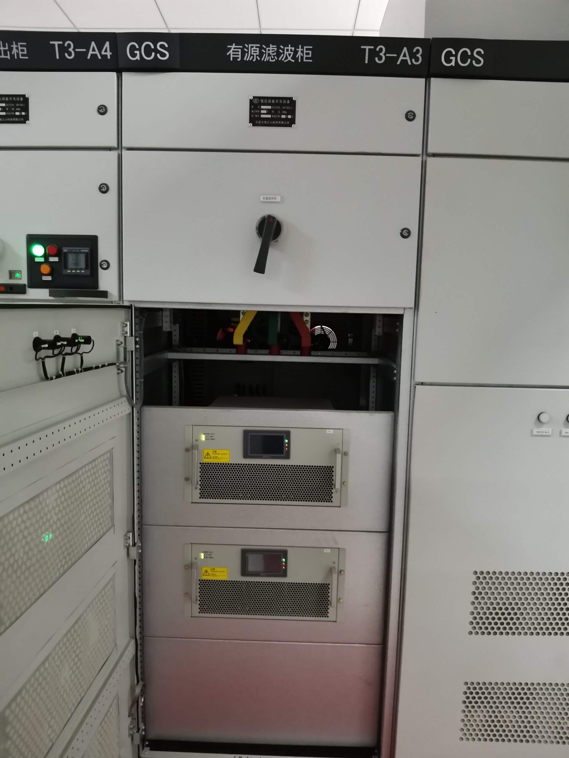 Enjoypowers power quality applications AHF used in Chemical fiber enterprises