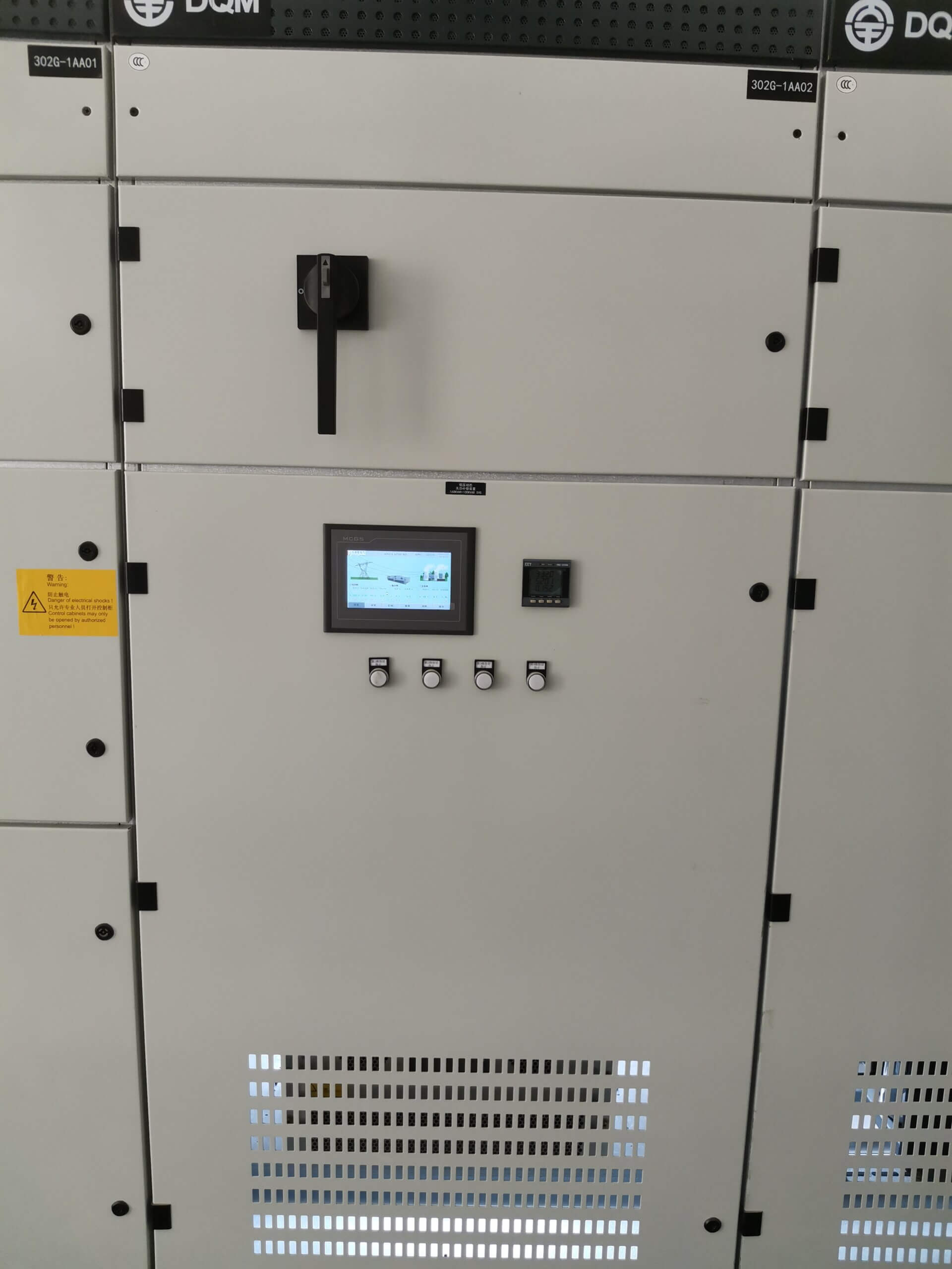Enjoypowers power quality applications HVC used in Petrochemical