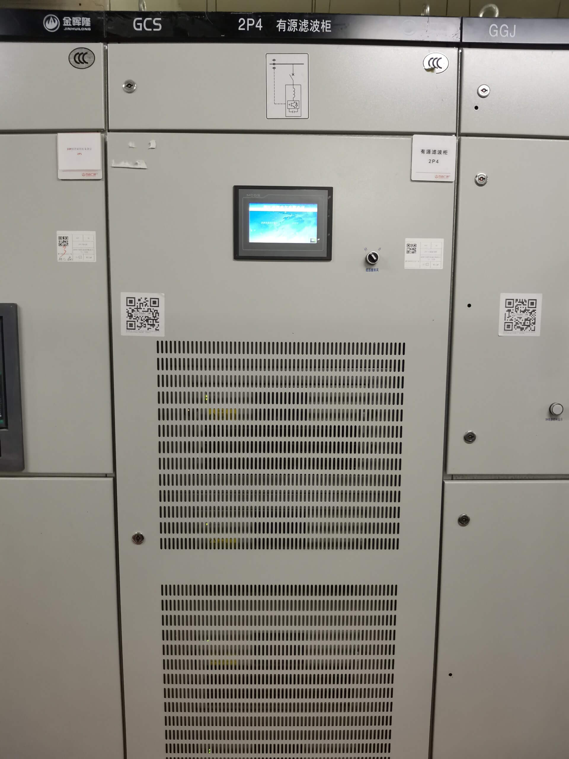 Enjoypowers power quality applications active harmonic filter used in commercial estate