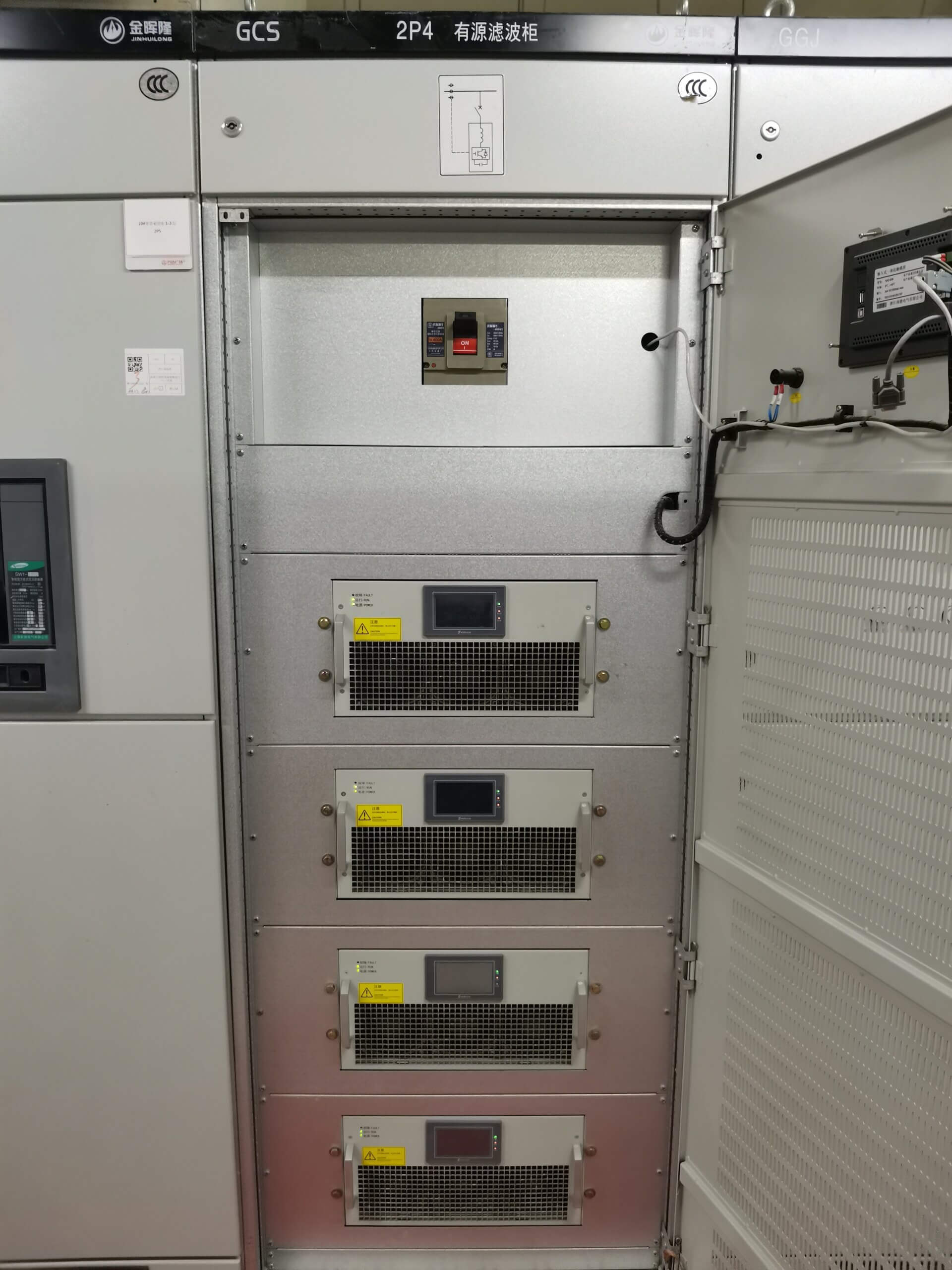 Enjoypowers power quality applications active harmonic filter used in commercial estate