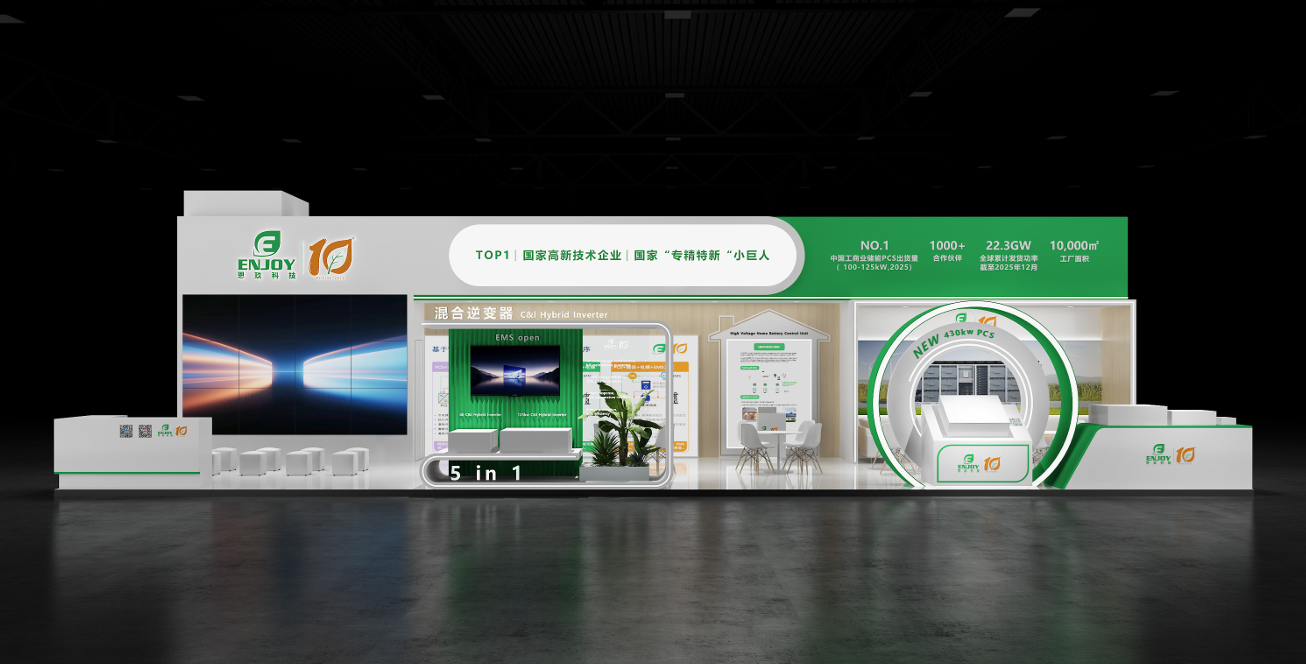 SNEC 2026 Invitation Explore Grid-Forming Energy Storage Solutions with Enjoypowers