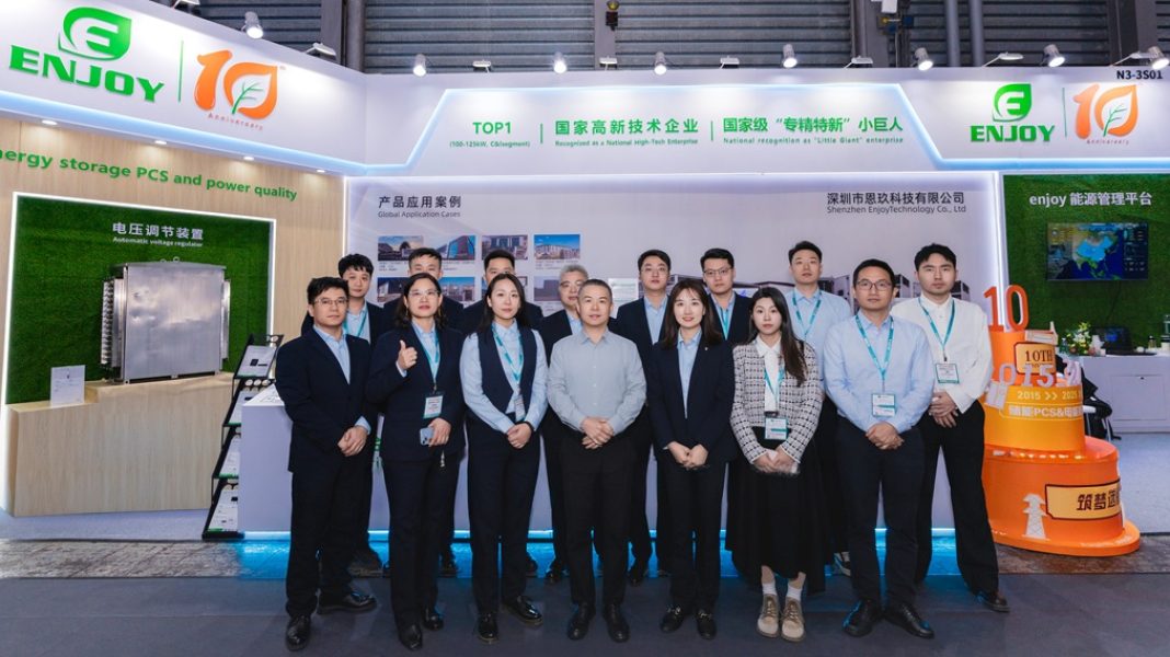 Title: Enjoypowers Group Photo at EP Shanghai 2025