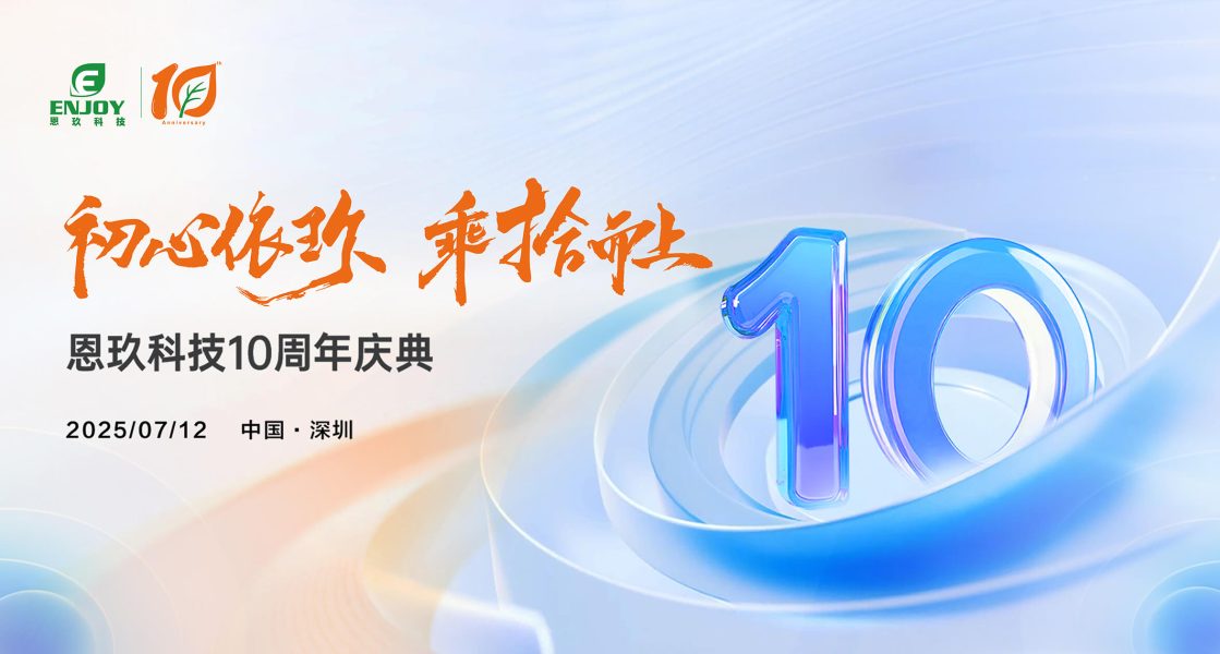 Enjoypowers 10th Anniversary Celebration